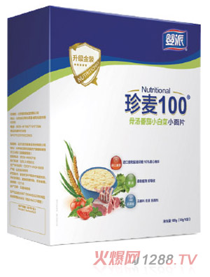 婴派骨汤番茄小白菜小面片