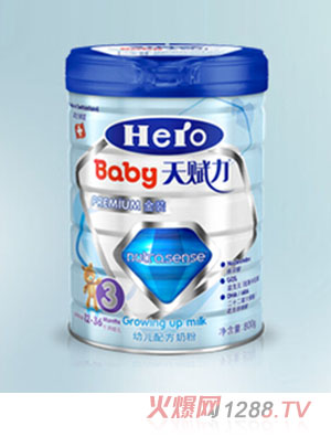 Hero Baby츳׶䷽̷3