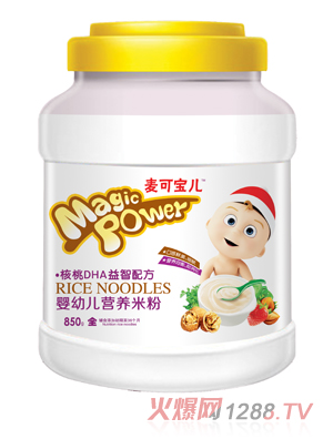 麥可寶兒核桃DHA益智嬰幼兒營養(yǎng)米粉