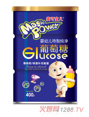 麥可寶兒嬰幼兒特制純凈葡萄糖