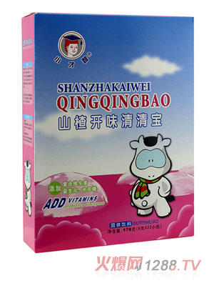 小才智山楂开胃清清宝盒装