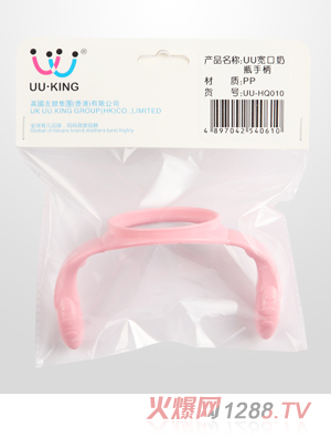 UUKINGƿֱɫ