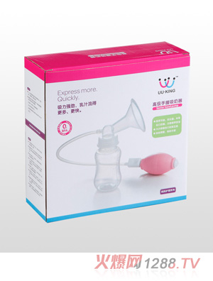 UU·KING高级手握吸奶器包装盒