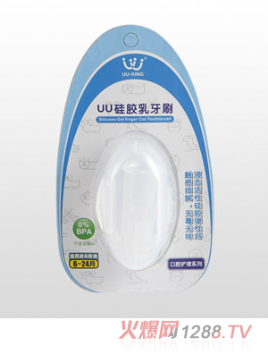 UU·KING硅胶乳牙刷