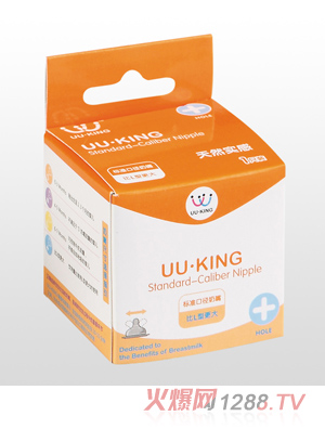 UU·KING标准口径母乳实感奶嘴十字孔