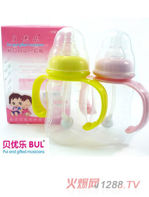 贝优乐标准口径自动PP奶瓶150ml双色
