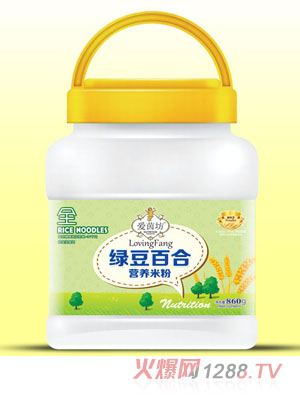 愛(ài)茵坊綠豆百合860g桶裝營(yíng)養米粉