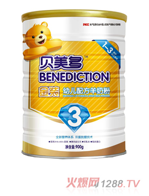 貝美多金裝幼兒配方羊奶粉3段