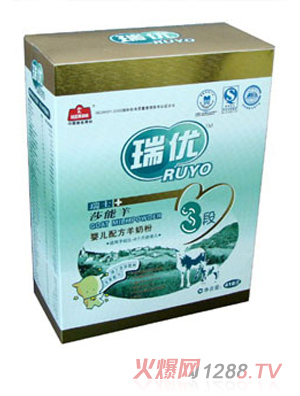 瑞優(yōu)嬰兒配方羊奶粉3段盒裝