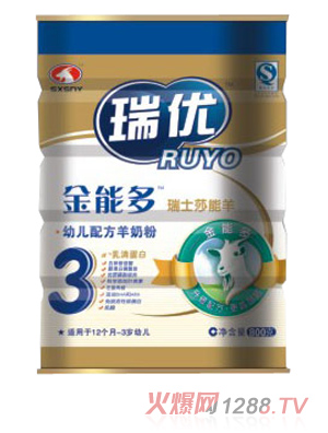 瑞優(yōu)金能多幼兒配方羊奶粉3段