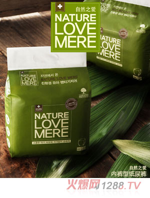 自然之爱宝宝拉拉裤