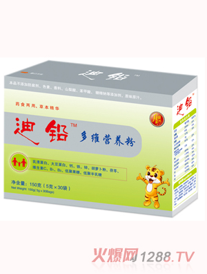 迪鉛多維營(yíng)養粉
