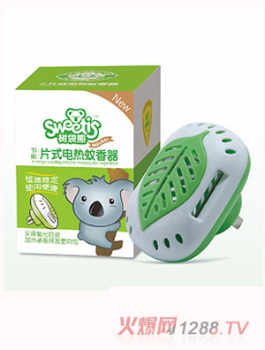树袋熊节能片式电热蚊香器