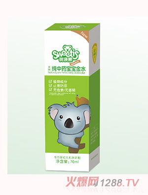 树袋熊天然纯中药宝宝金水