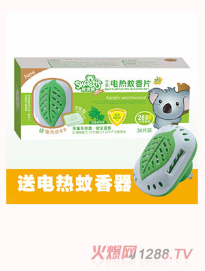 树袋熊婴儿艾草电热蚊香片（无味）1