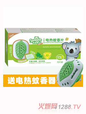 树袋熊婴儿艾草电热蚊香片（无味）