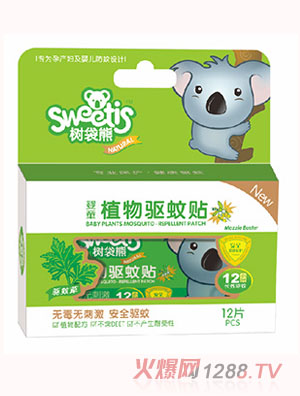 树袋熊婴童植物驱蚊贴（驱蚊草）
