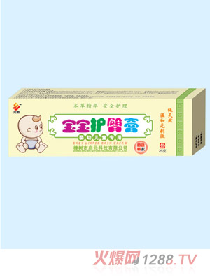 元韵宝宝护臀膏