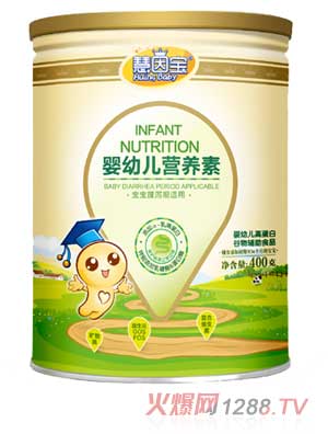 慧因宝婴幼儿营养素