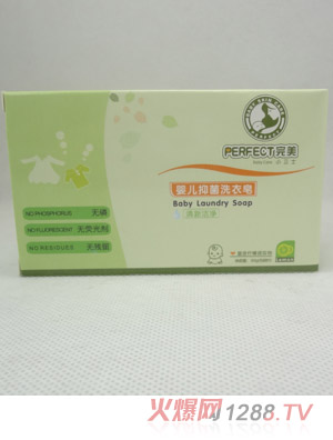 完美婴幼儿抑菌洗衣皂200g
