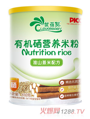 优蓓聪淮山薏米配方有机硒营养米粉