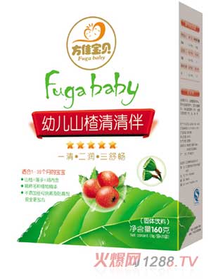 方佳宝贝幼儿山楂清清伴