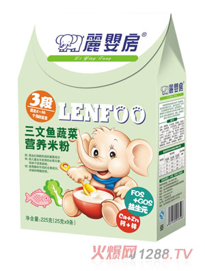 丽婴房三文鱼蔬菜营养米粉3段盒装