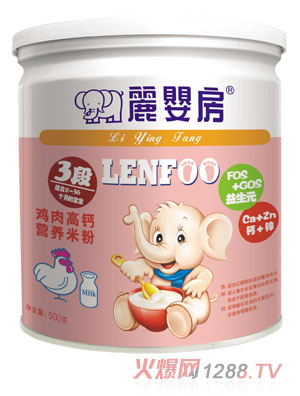 麗嬰房雞肉高鈣營(yíng)養米粉3段