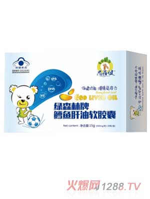 思蓓健绿森林牌鳕鱼肝油软胶囊