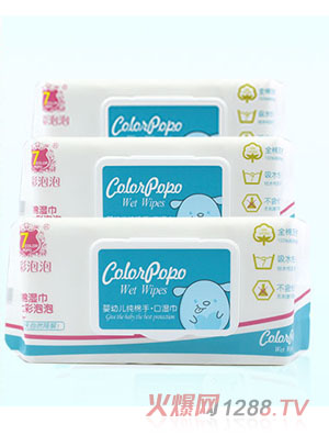 七彩泡泡婴幼儿纯棉手口湿巾