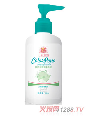 �߲�����Ӥ�׶�Һ��ˬ��Һ