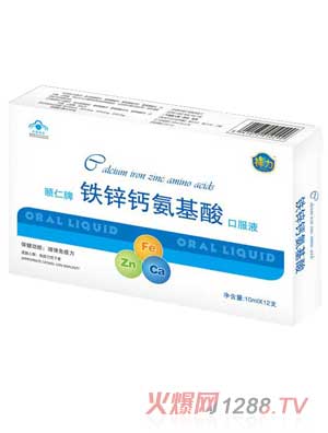 祥力铁锌钙氨基酸口服液