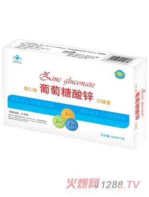 祥力葡萄糖酸锌口服液