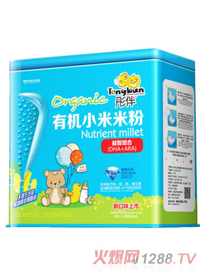 彤伴益智組合有機小米米粉鐵聽(tīng)