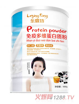 乐婴坊免疫多维蛋白质粉-火爆孕婴童招商网
