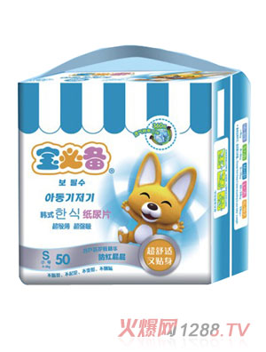 寶必備嬰幼兒紙尿片S碼50片