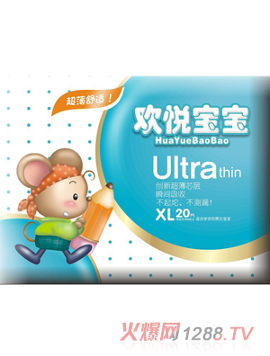 欢悦宝宝婴儿超薄纸尿片XL