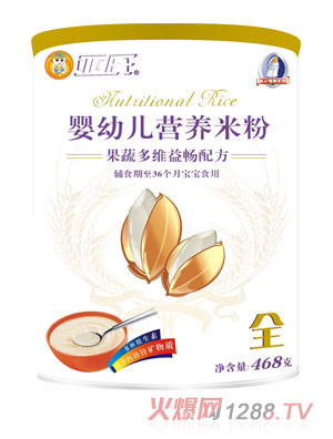 亚氏果蔬多维益畅婴幼儿米粉罐装