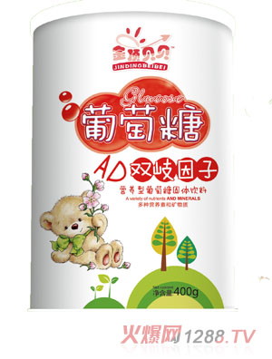 金頂貝貝AD雙岐因子葡萄糖