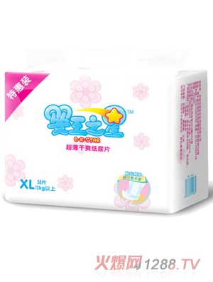 婴王之星超薄干爽尿片XL
