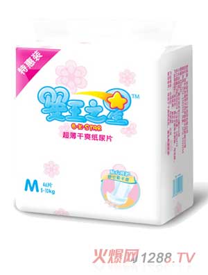 婴王之星超薄干爽尿片M