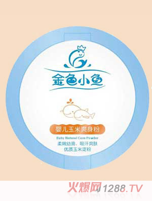 金色小魚(yú)嬰兒玉米爽身粉