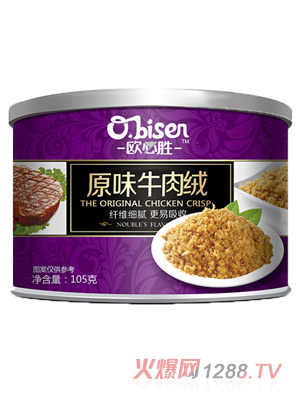 歐必勝原味牛肉絨