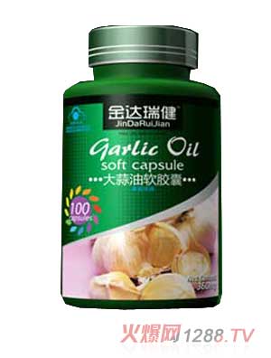 金达瑞健大蒜油软胶囊