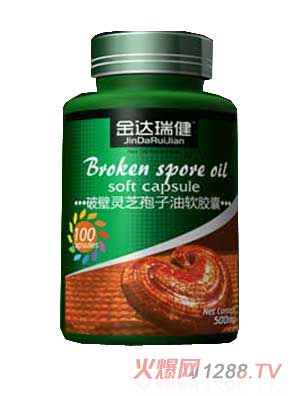金达瑞健破壁灵芝孢子油软胶囊