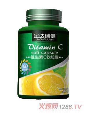 金達瑞健維生素C軟膠囊