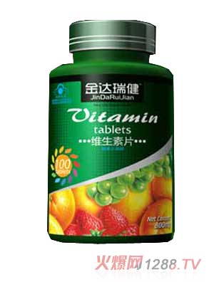 金達瑞健維生素片軟膠囊