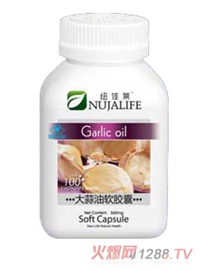 纽佳莱大蒜油软胶囊