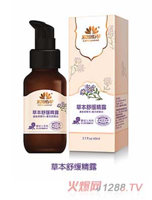 ���ɰ۲ݲݱ��滺��¶��60ml��