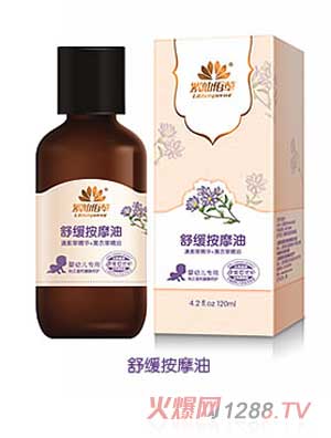 ���ɰ۲��滺��Ħ�ͣ�120ml��